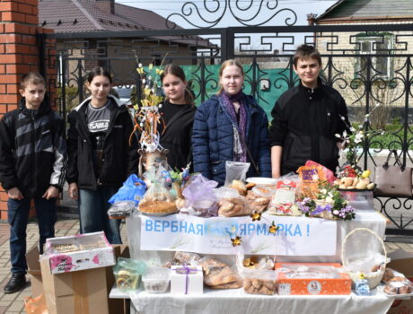 В праздник Входа Господня в Иерусалим на территории храма святителя Димитрия Ростовского г. Алексеевка прошла благотворительная вербная ярмарка.